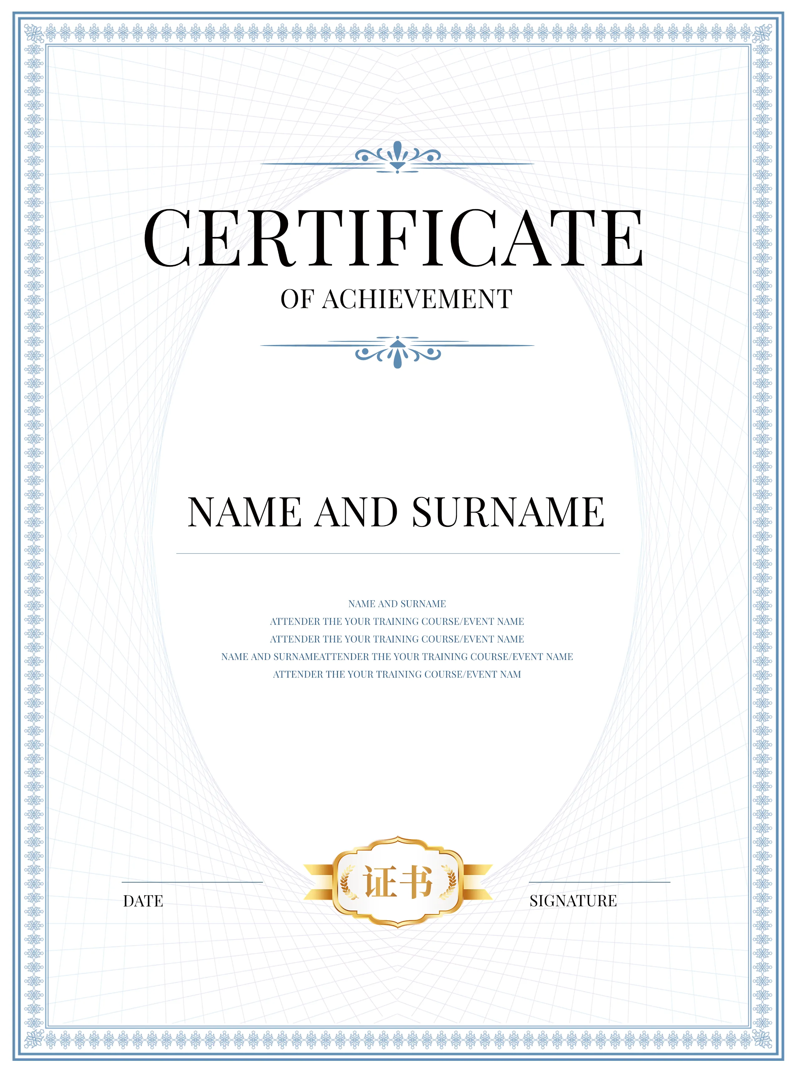 ワークショップ参加証明書テンプレート